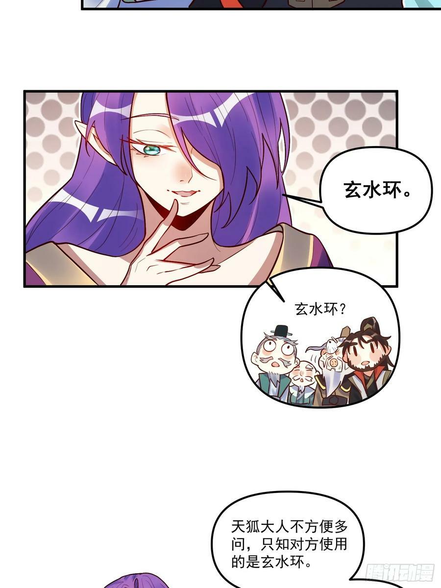223话13