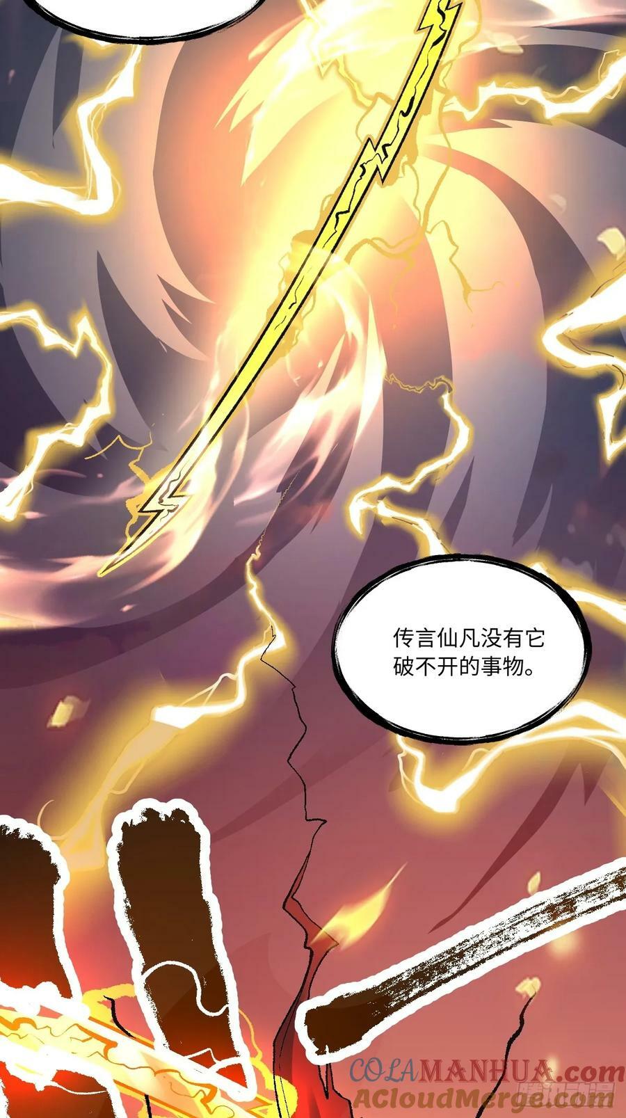 253话24
