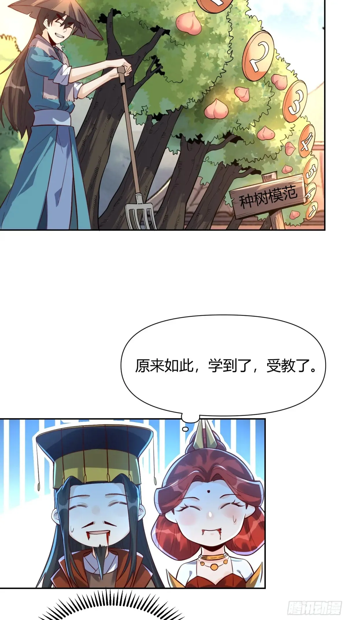 370话12