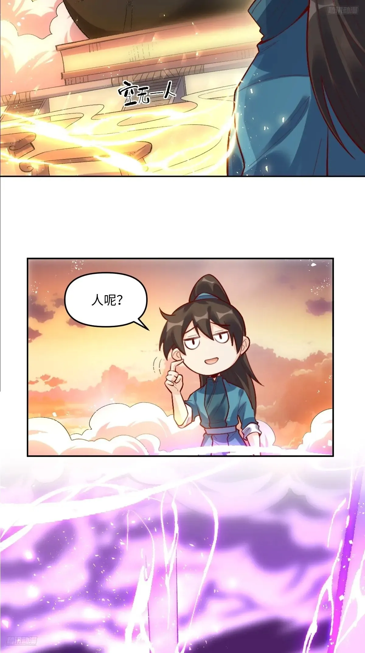 379话10