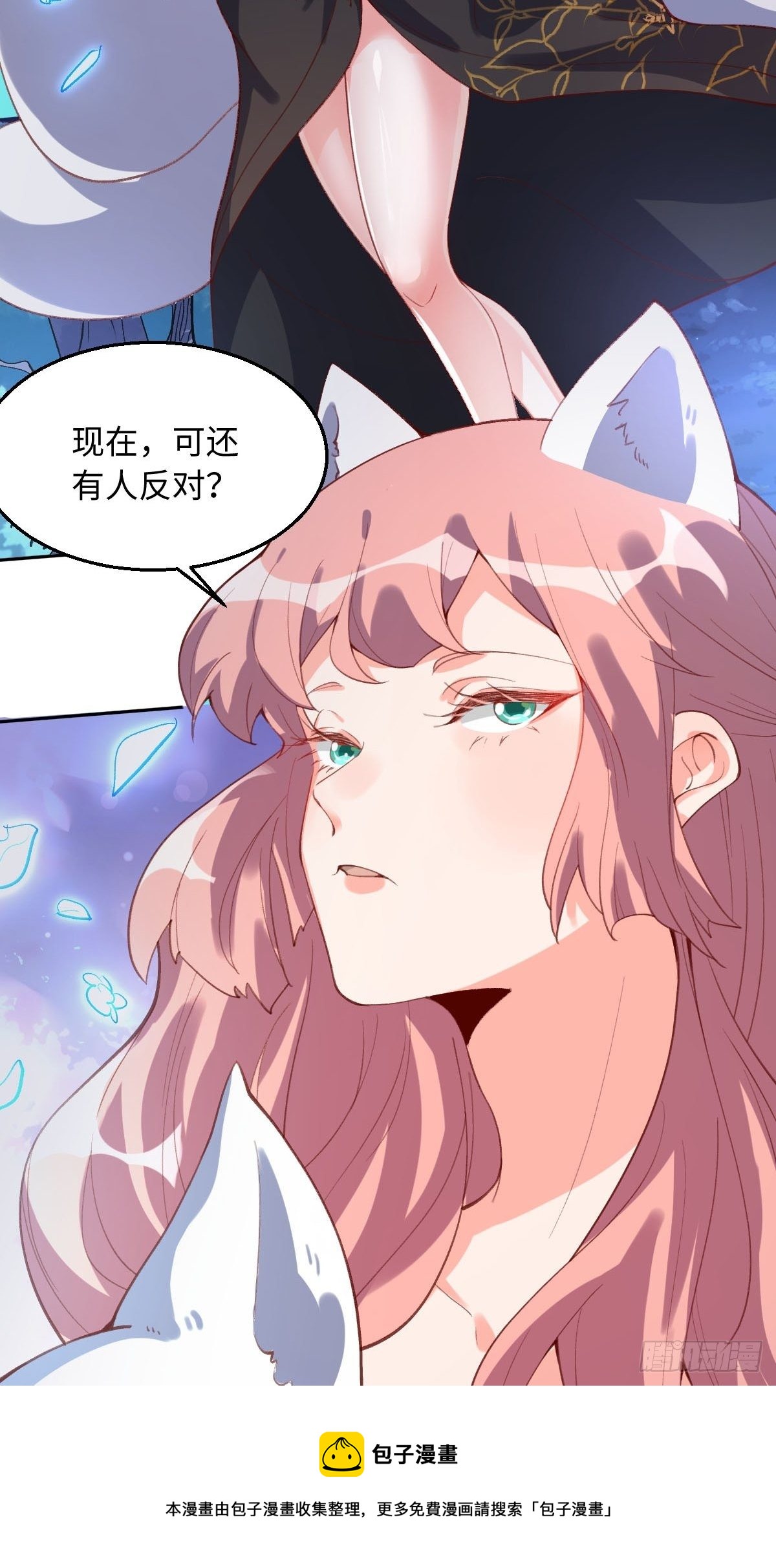 五十六话12