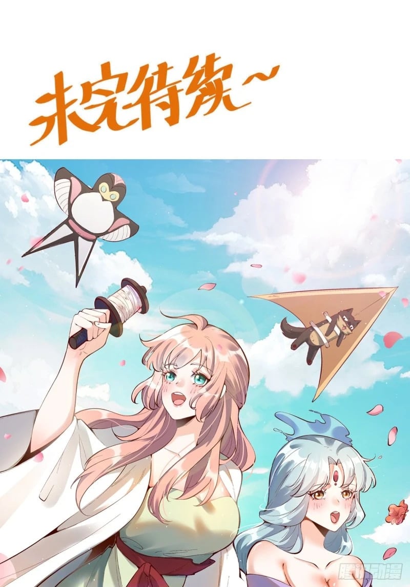 260话58