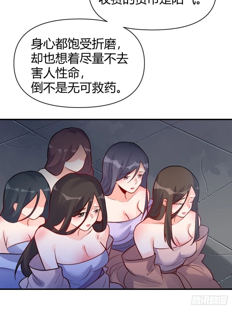 259话54