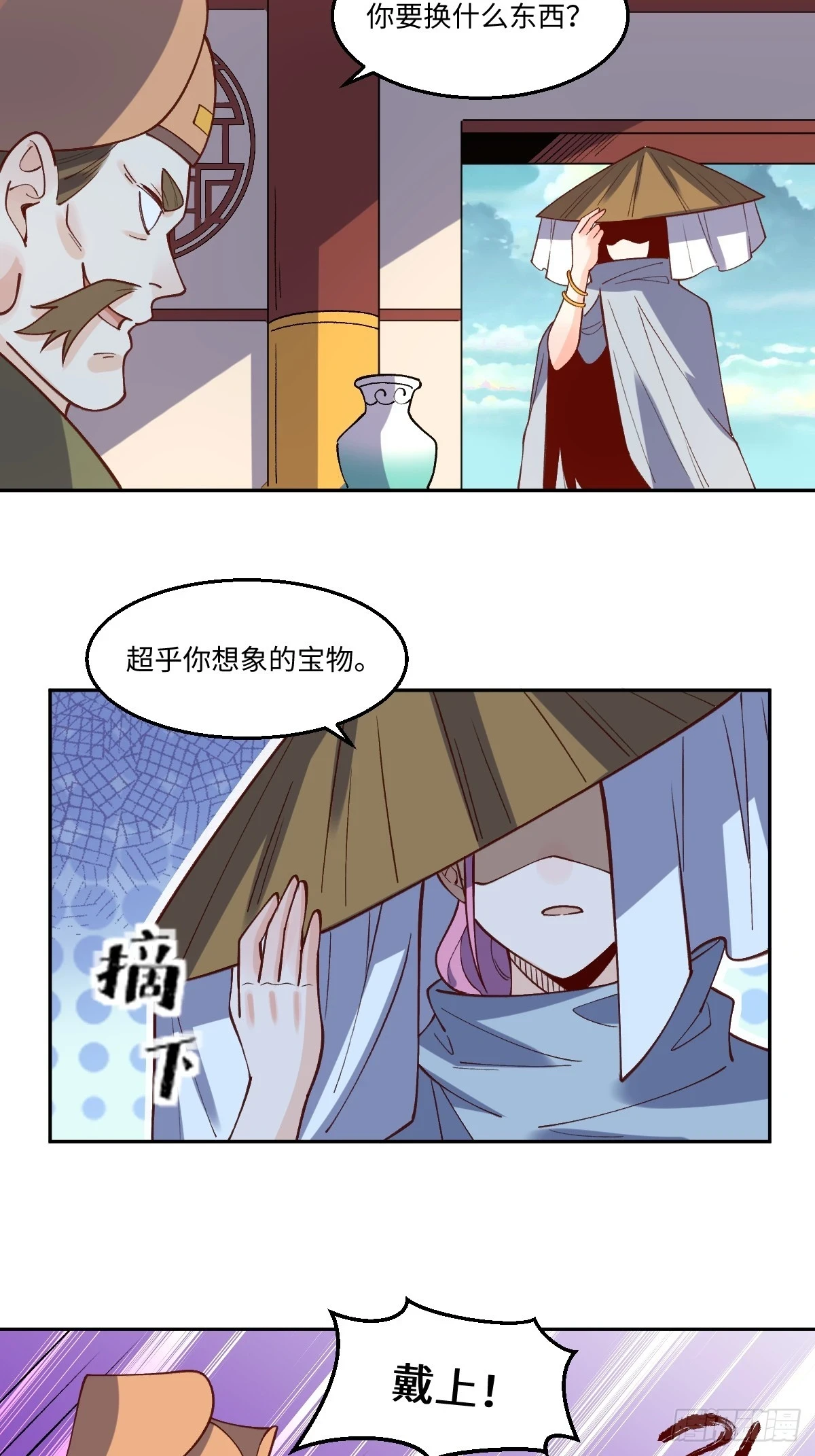 190话17