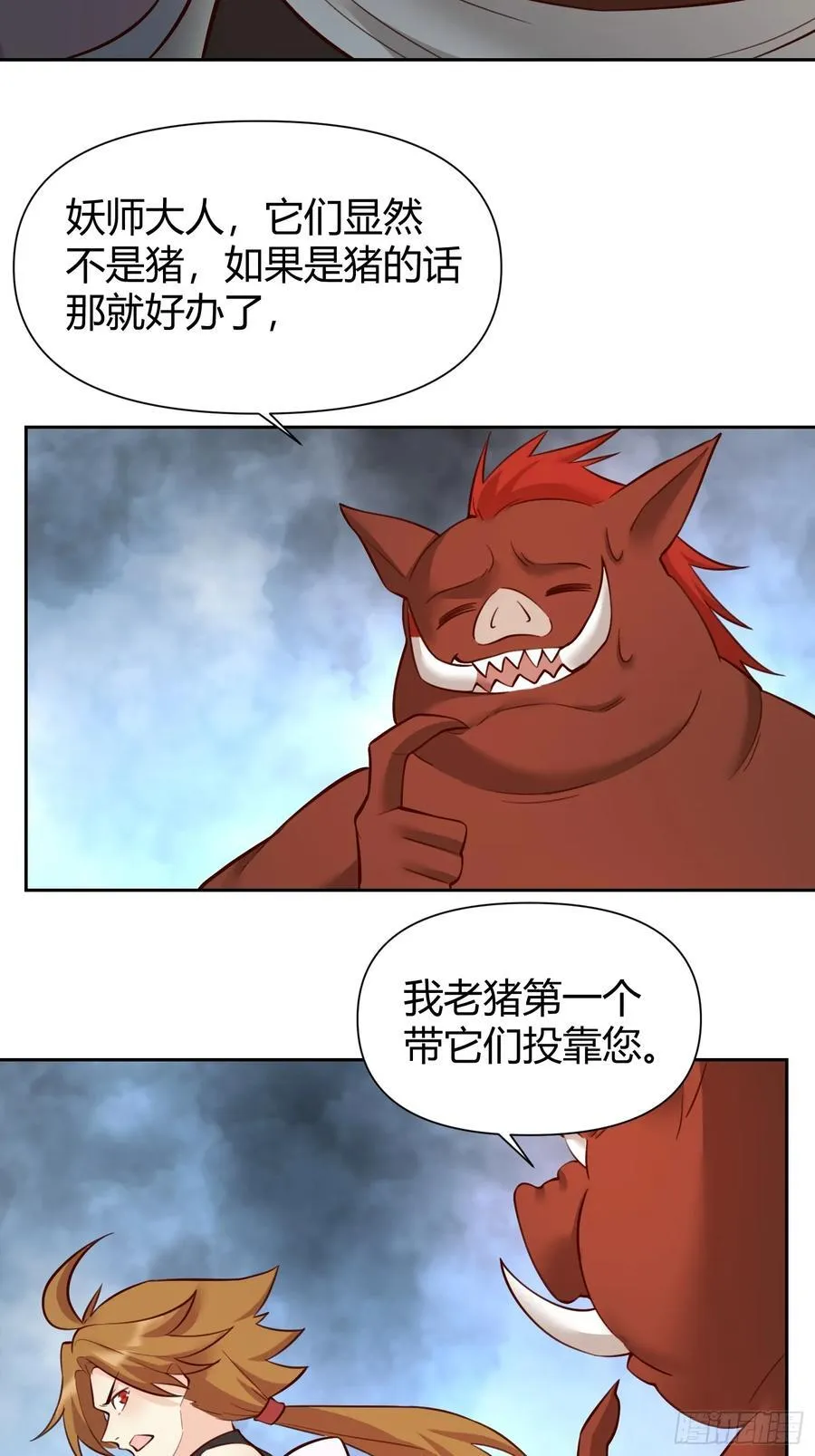 364话22