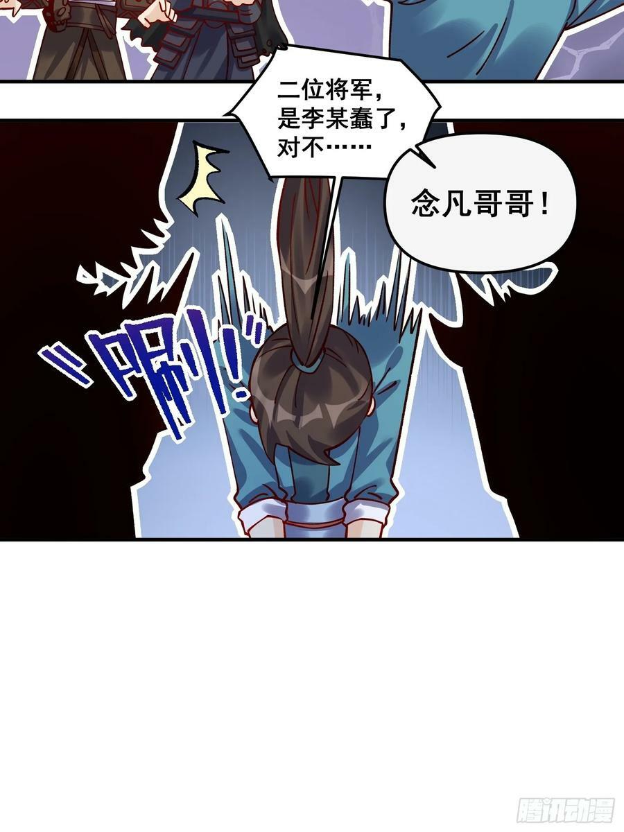 269话14