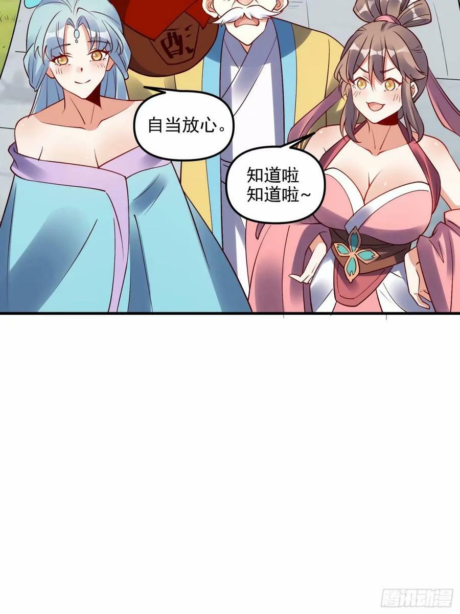 239话5
