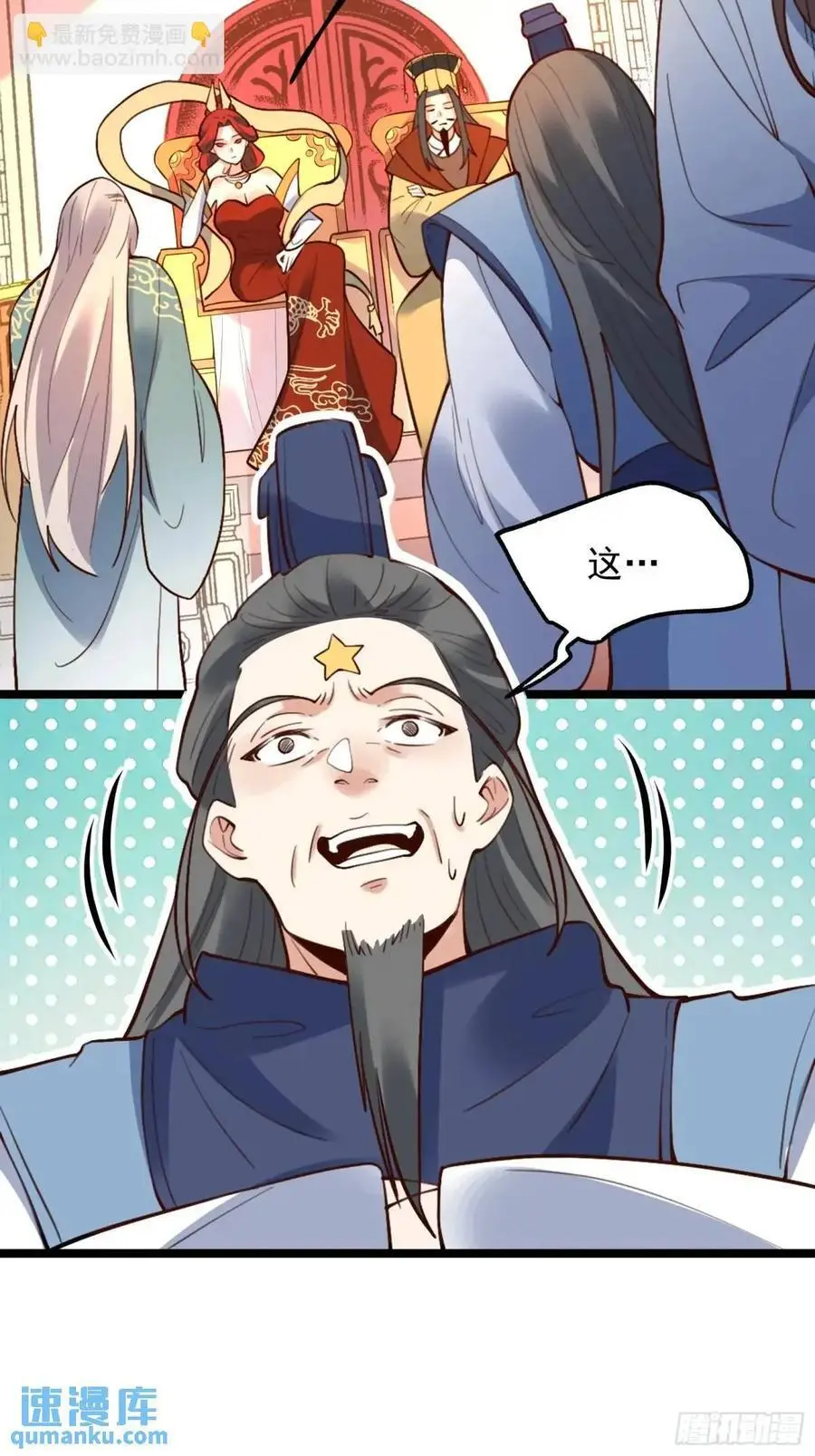 334话29