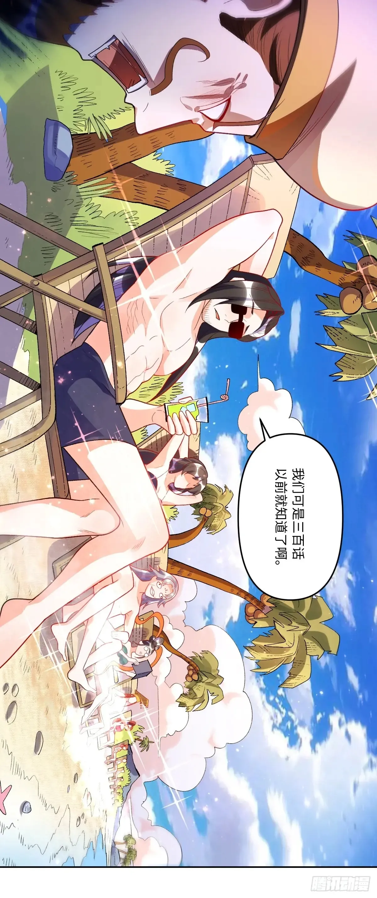 376话36