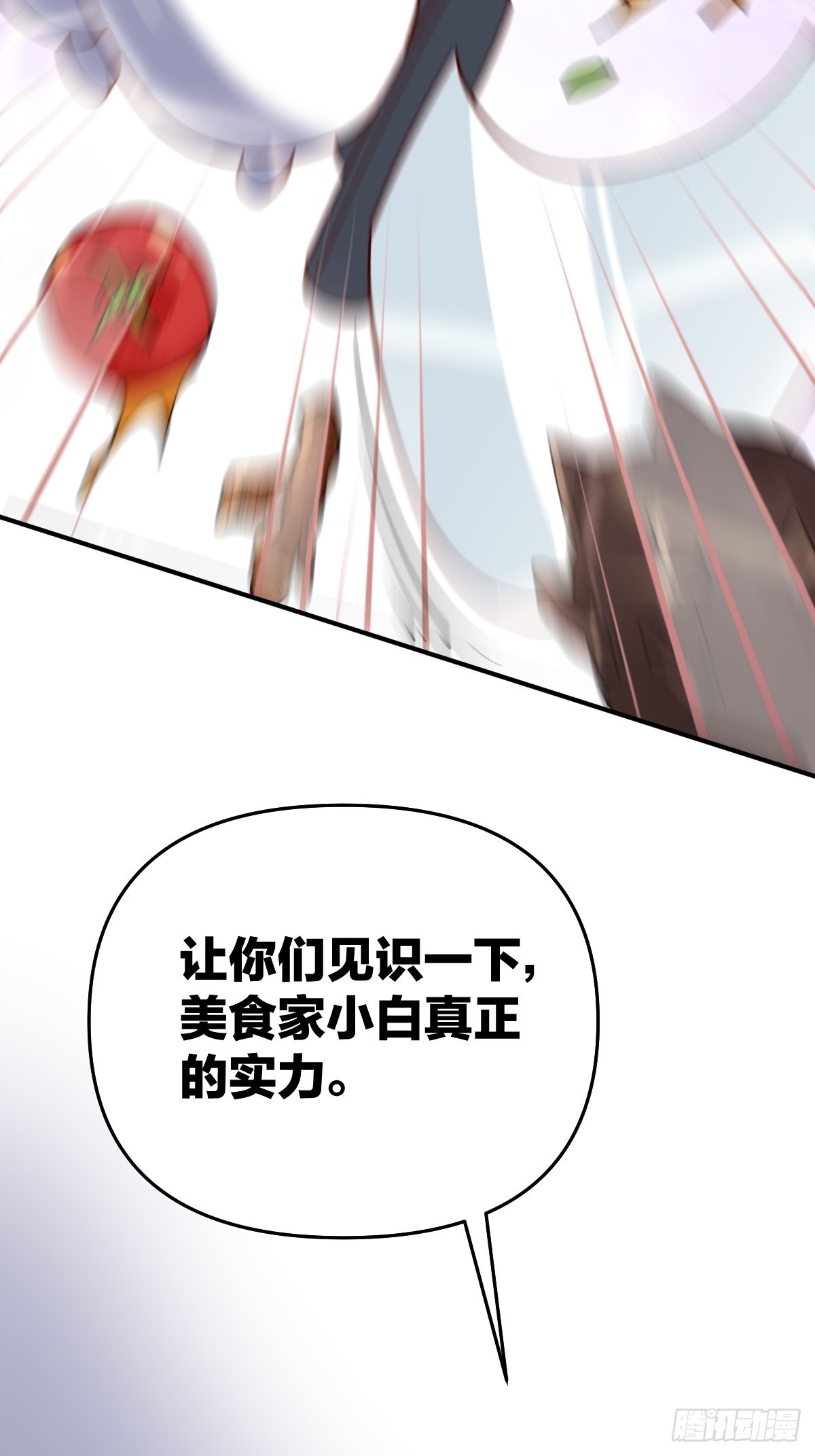六十三话12
