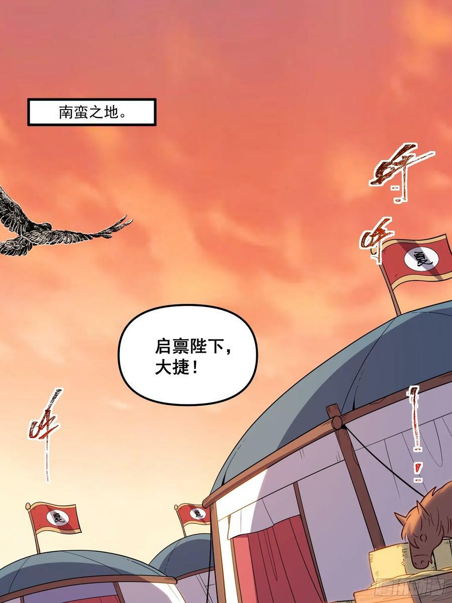 223话22