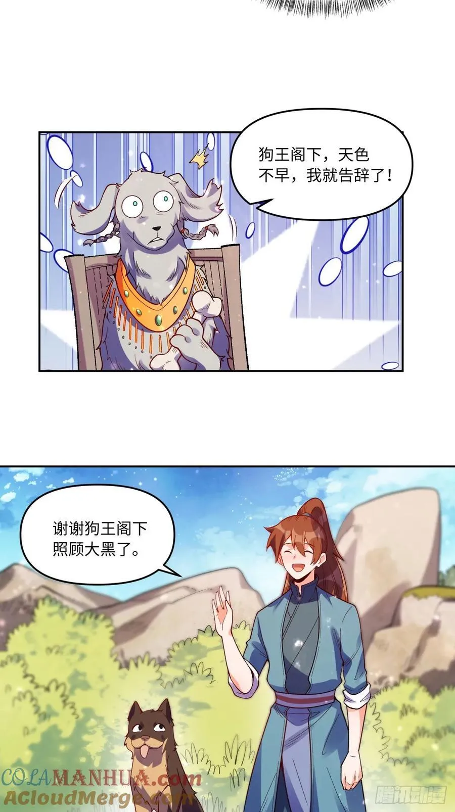 359话24