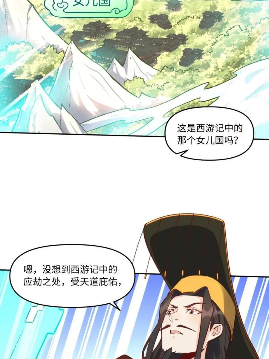 第402话 402话50