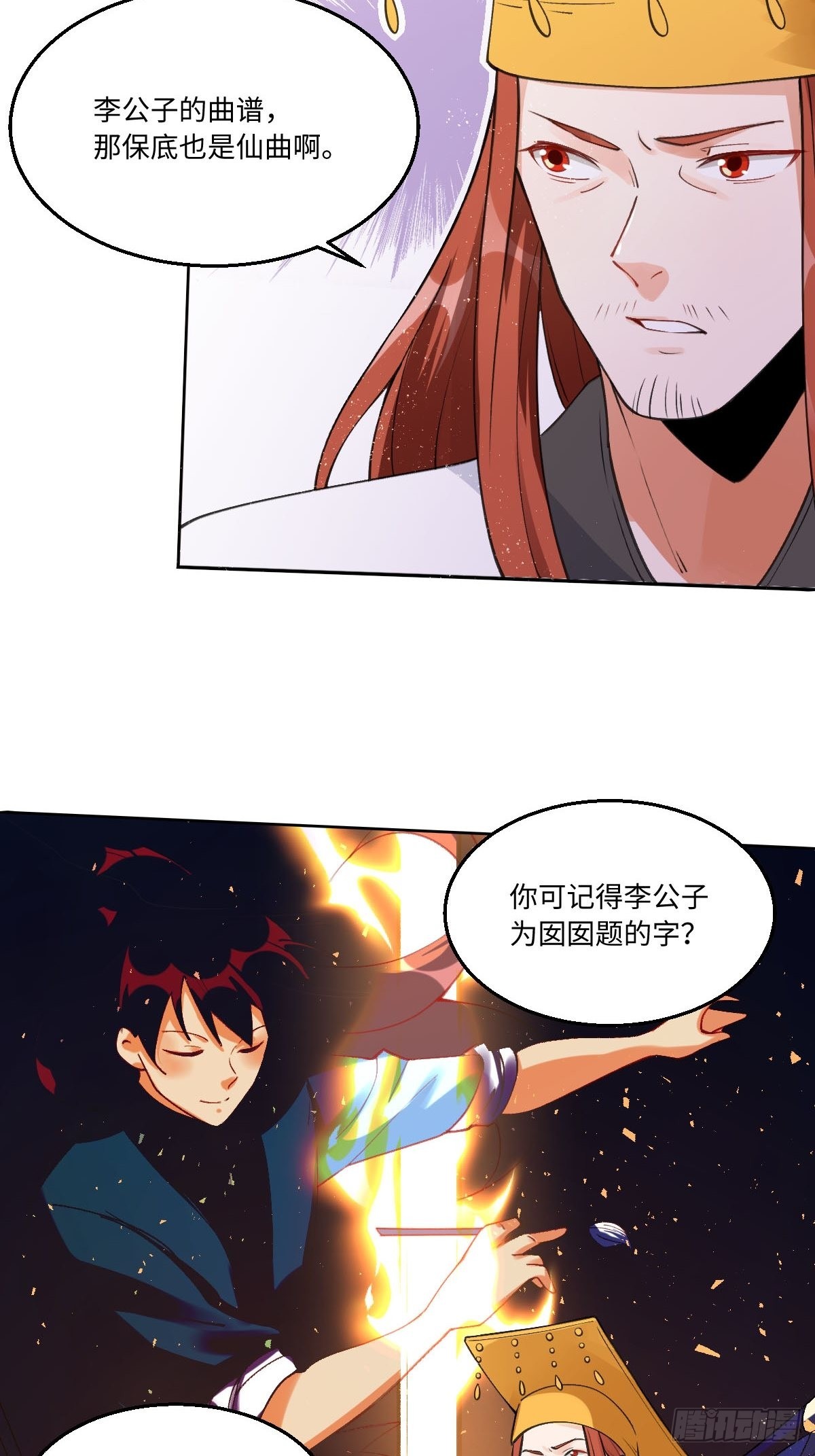 六十一话5