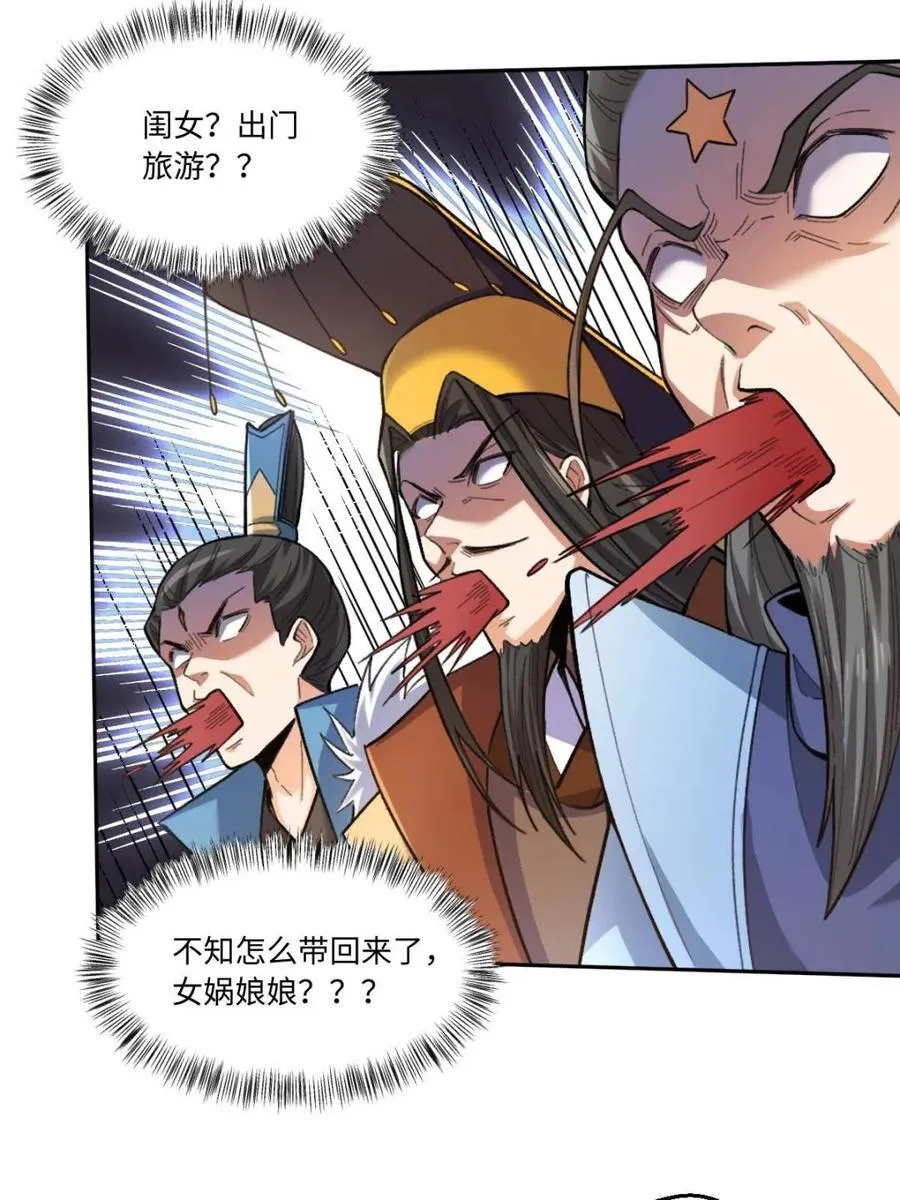 第401话 401话23