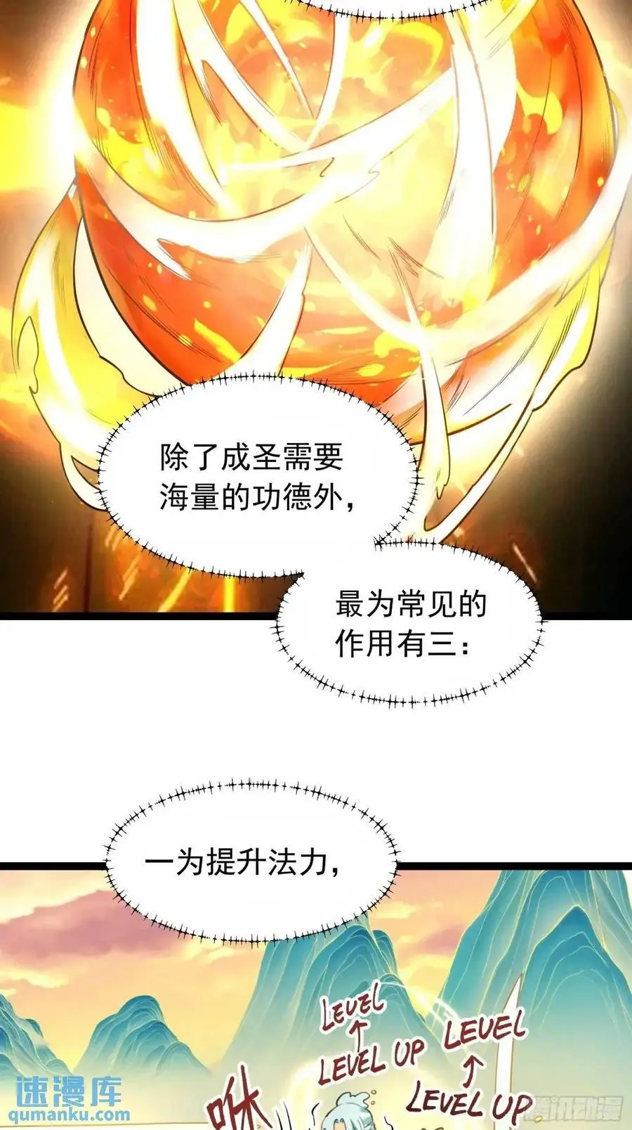 336话31