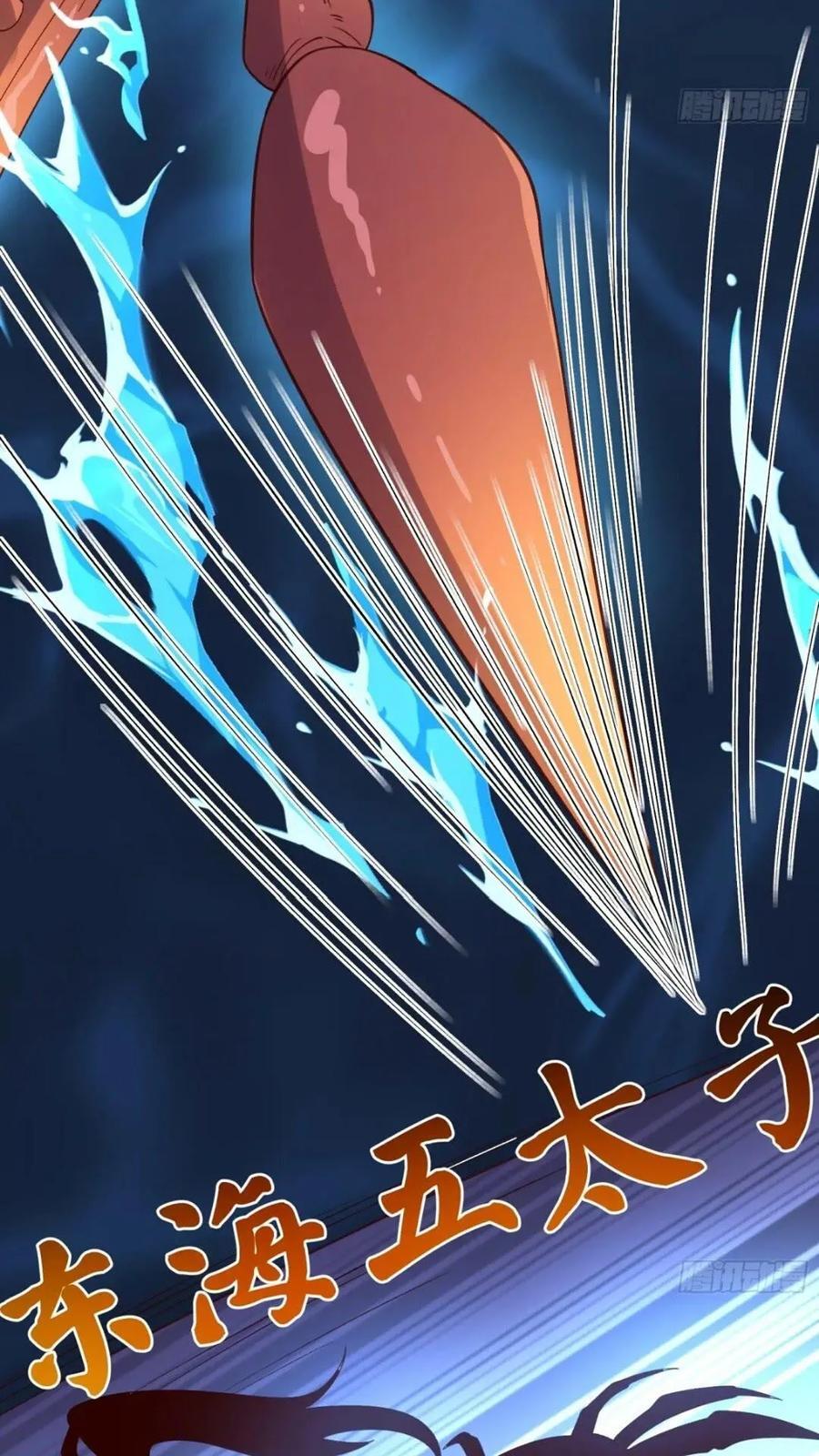 305话28