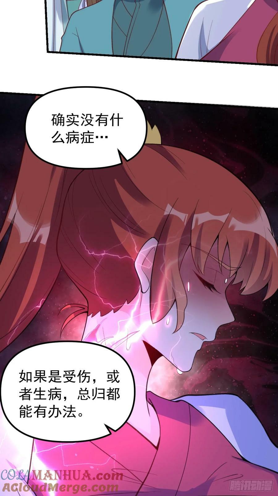 228话45