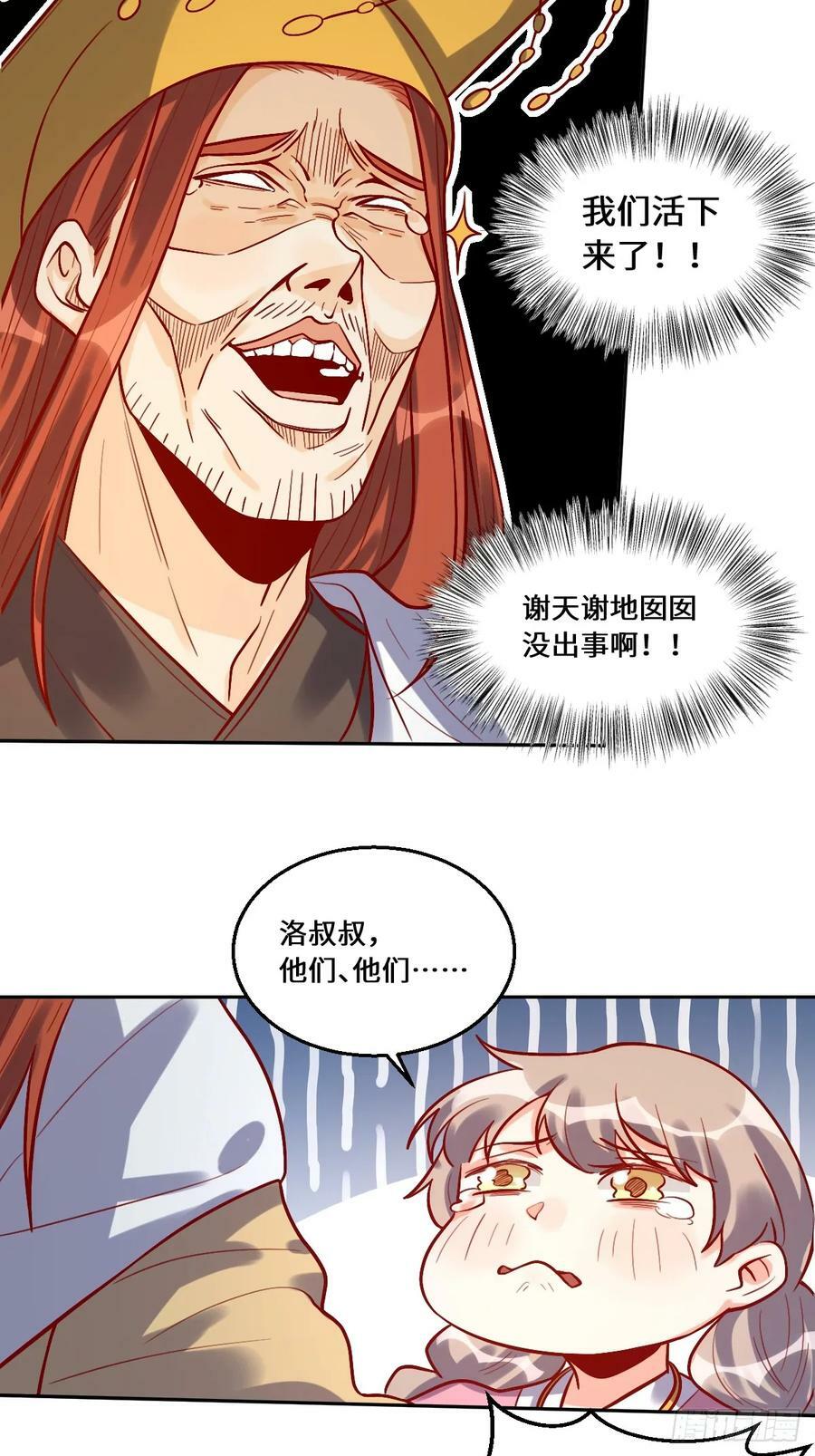 211话14
