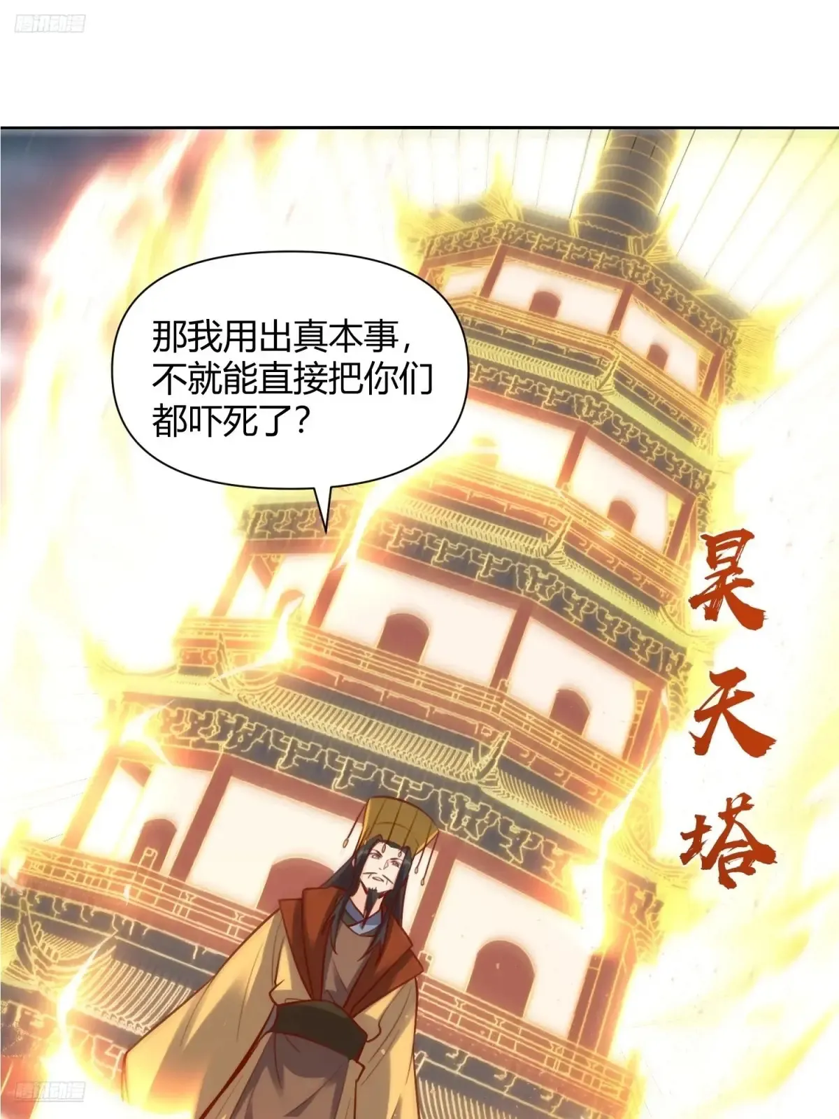 366话2