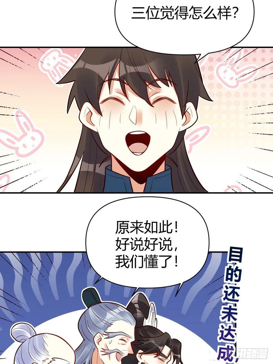 274话50