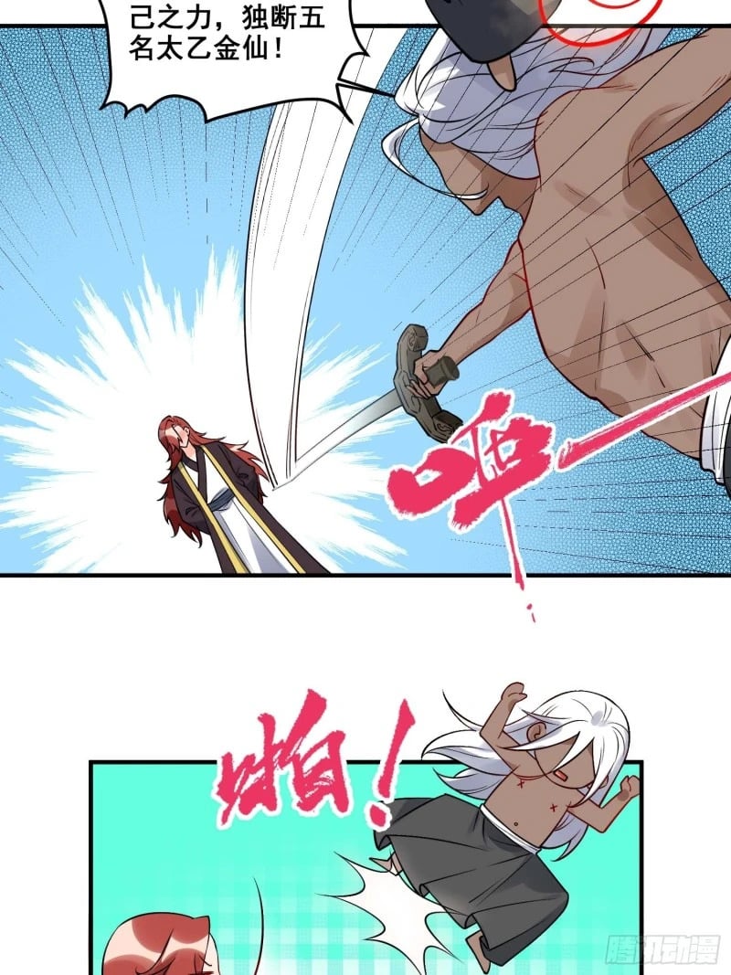 257话15