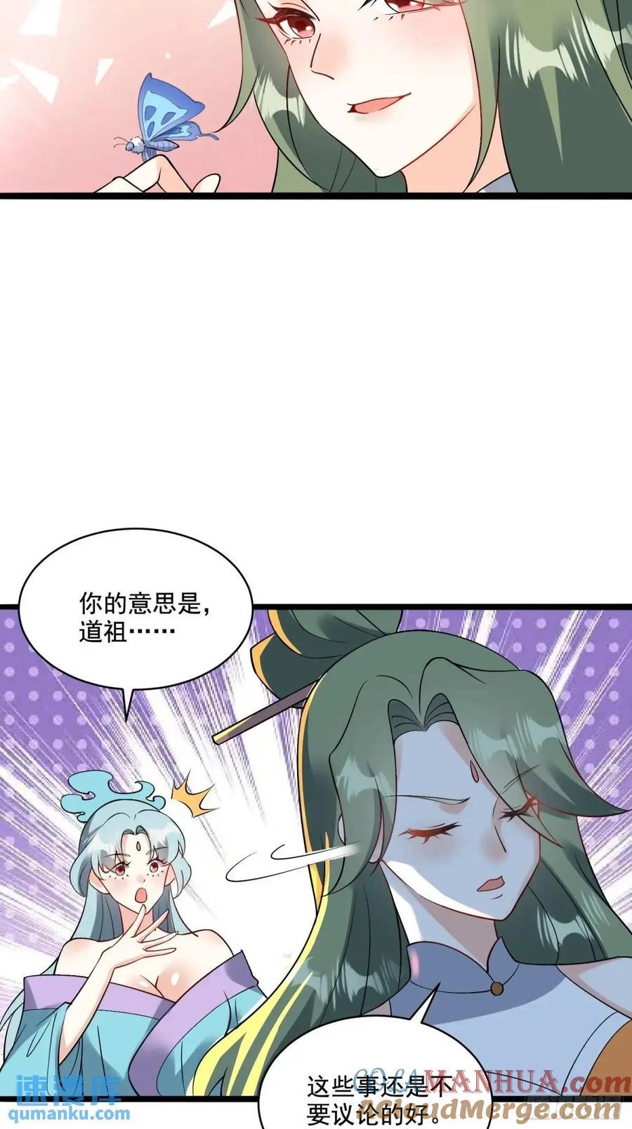 309话18
