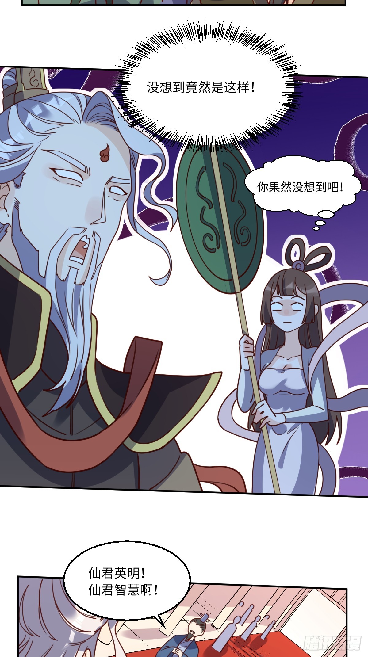165话16