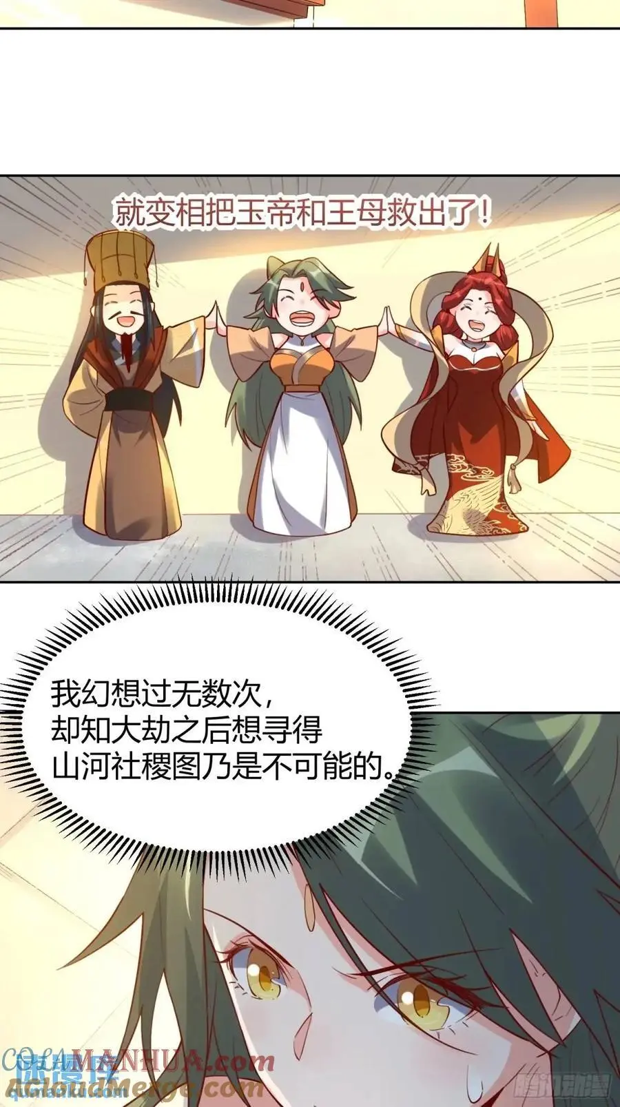 321话12