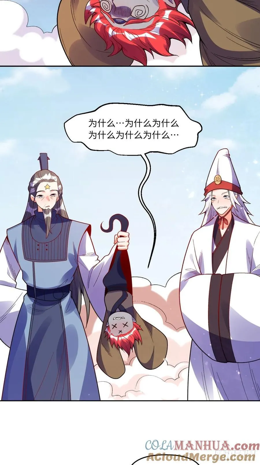 359话30