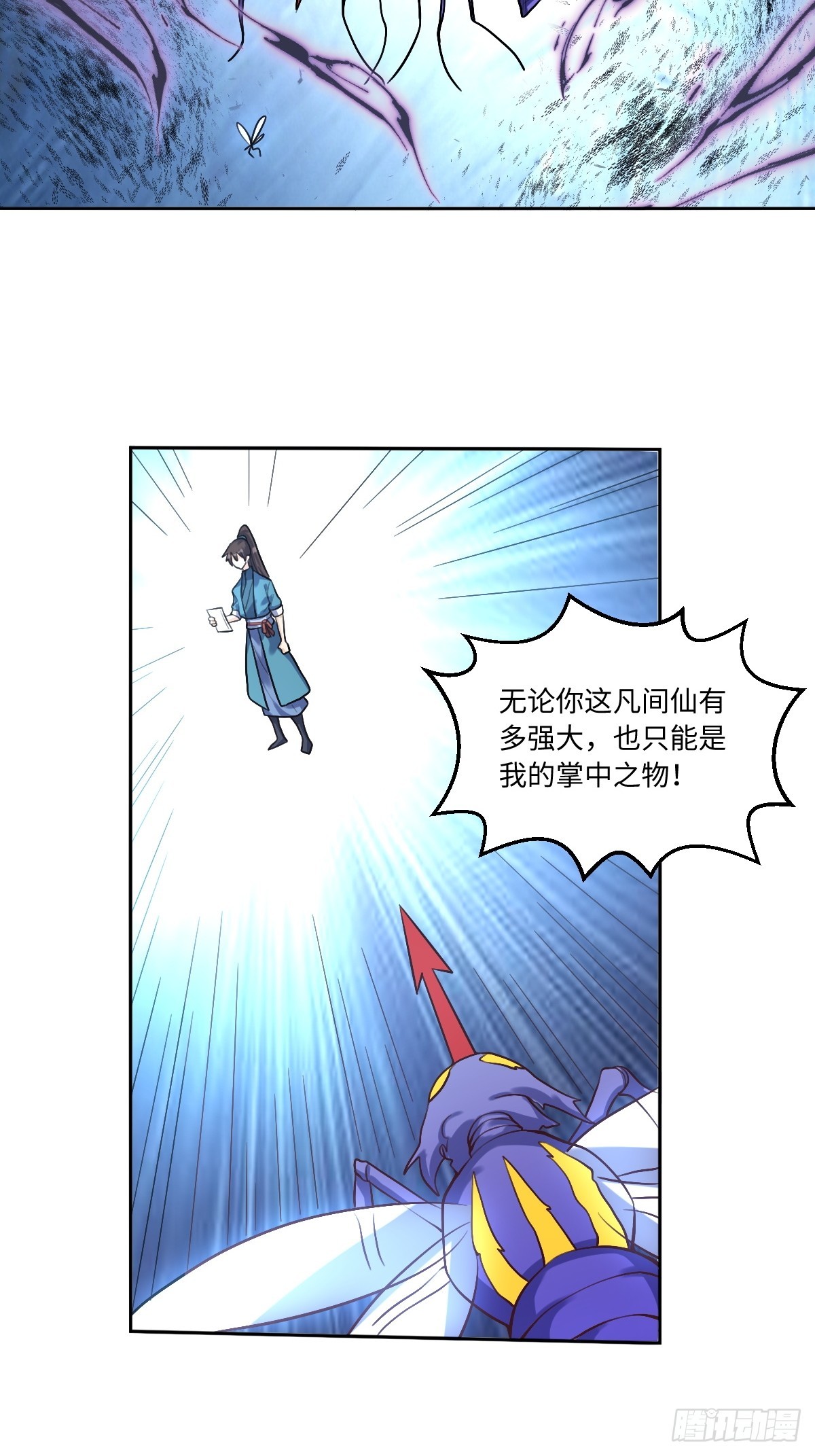 167话6