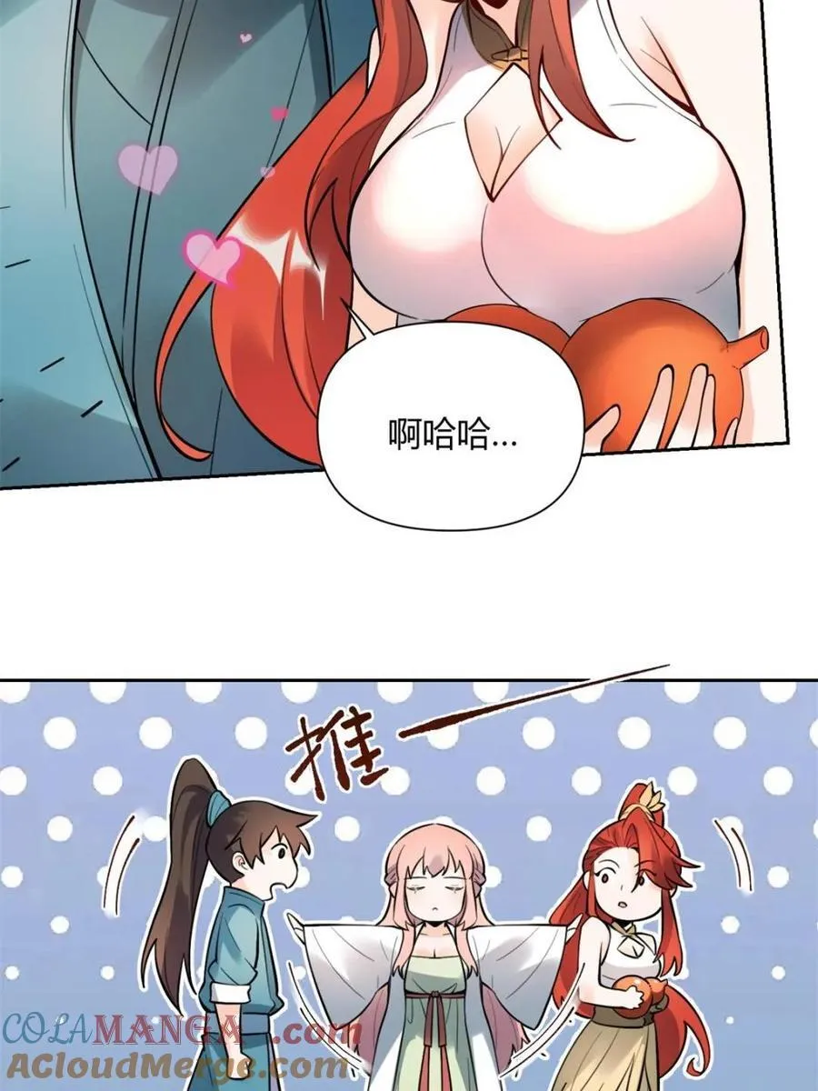 第384话 384话51