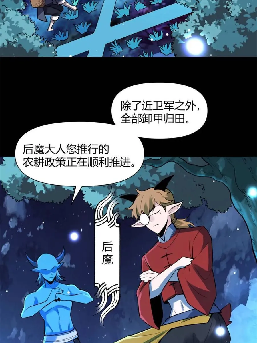 第384话 384话17