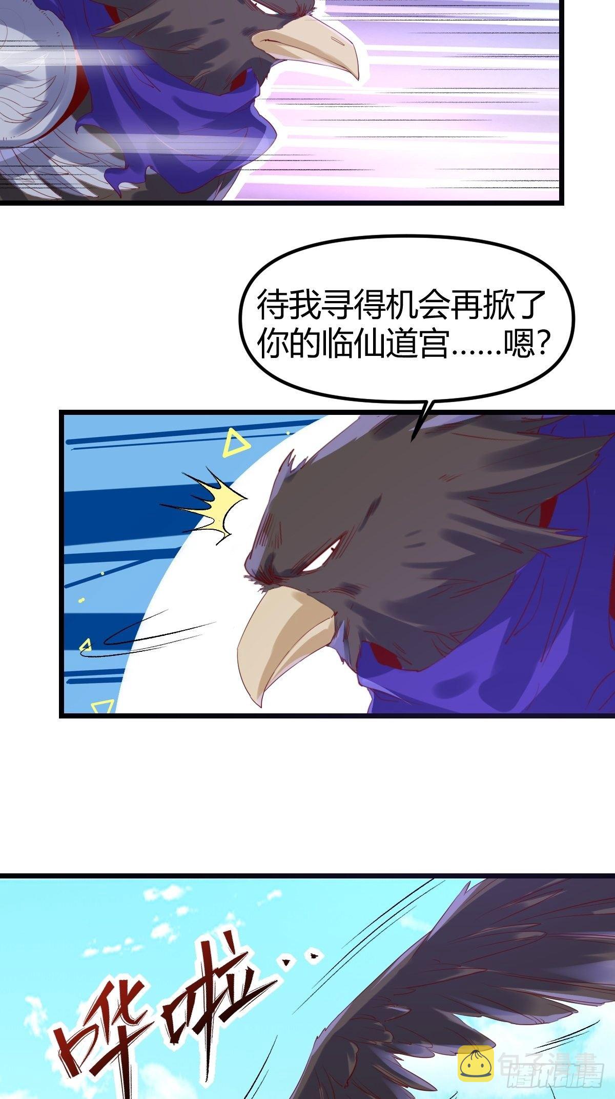 三十五话13