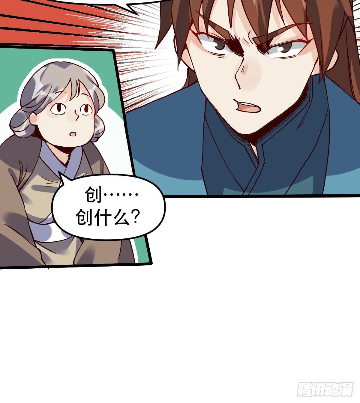 第十二话14