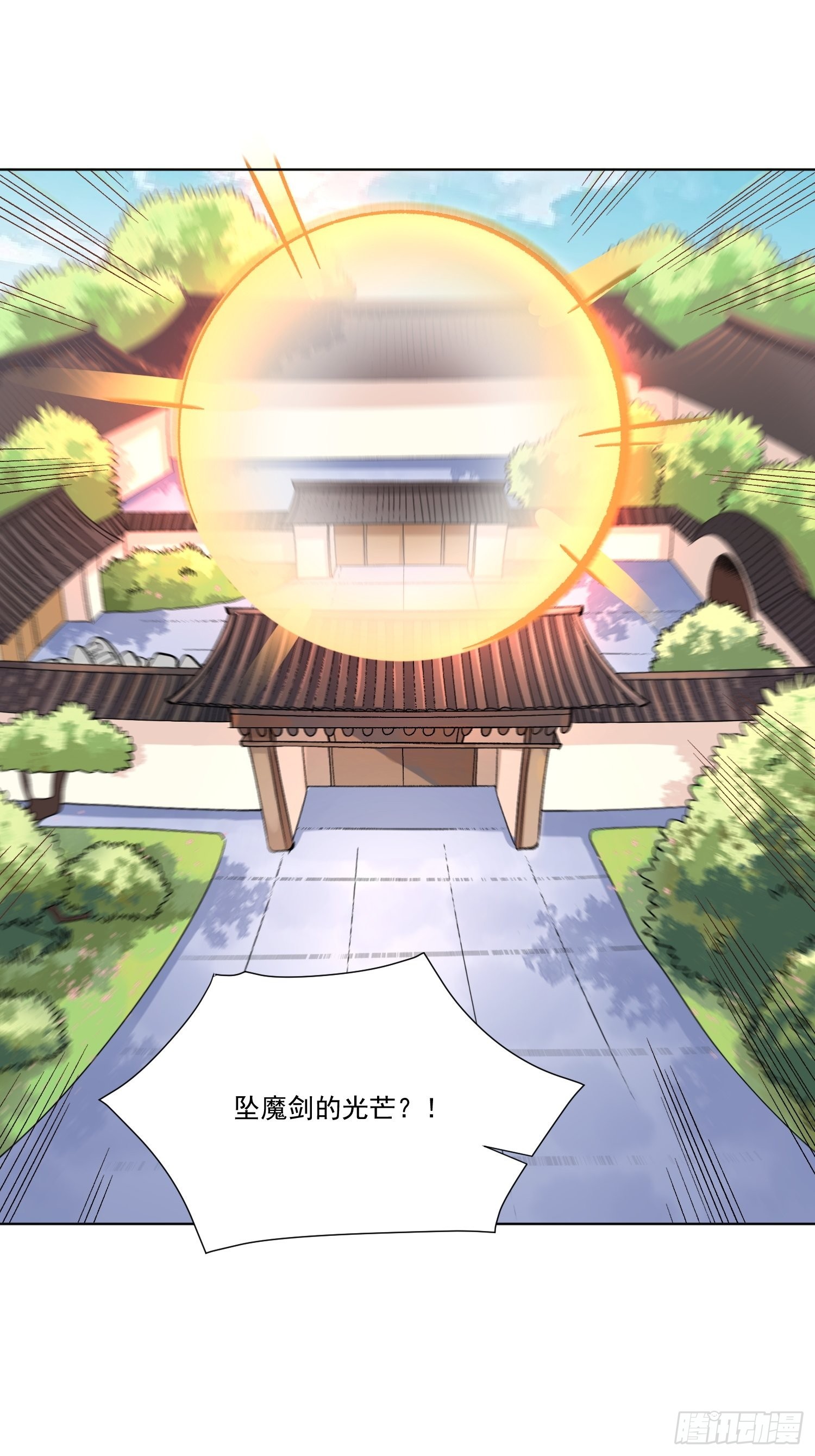 135话7