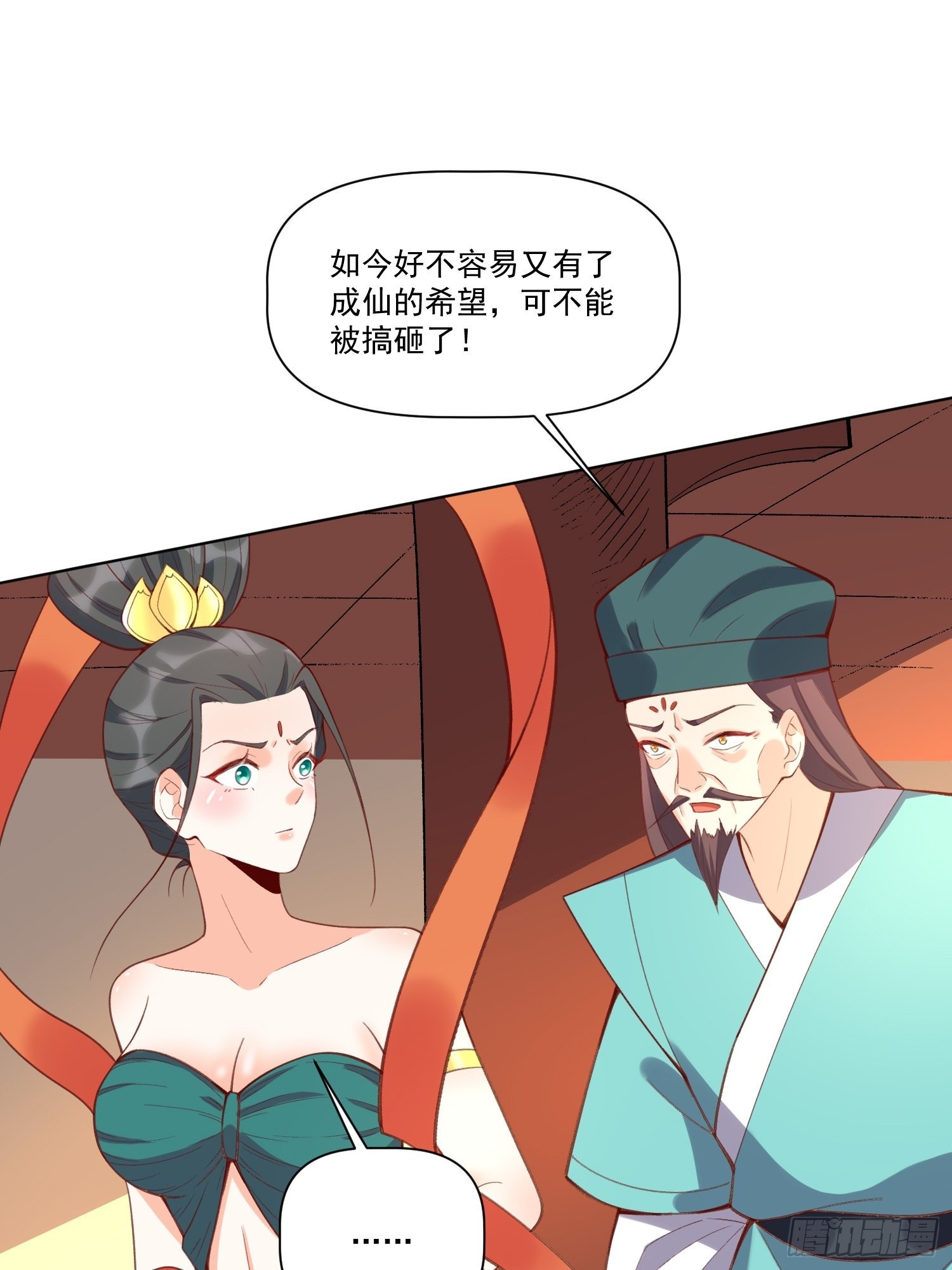 137话24