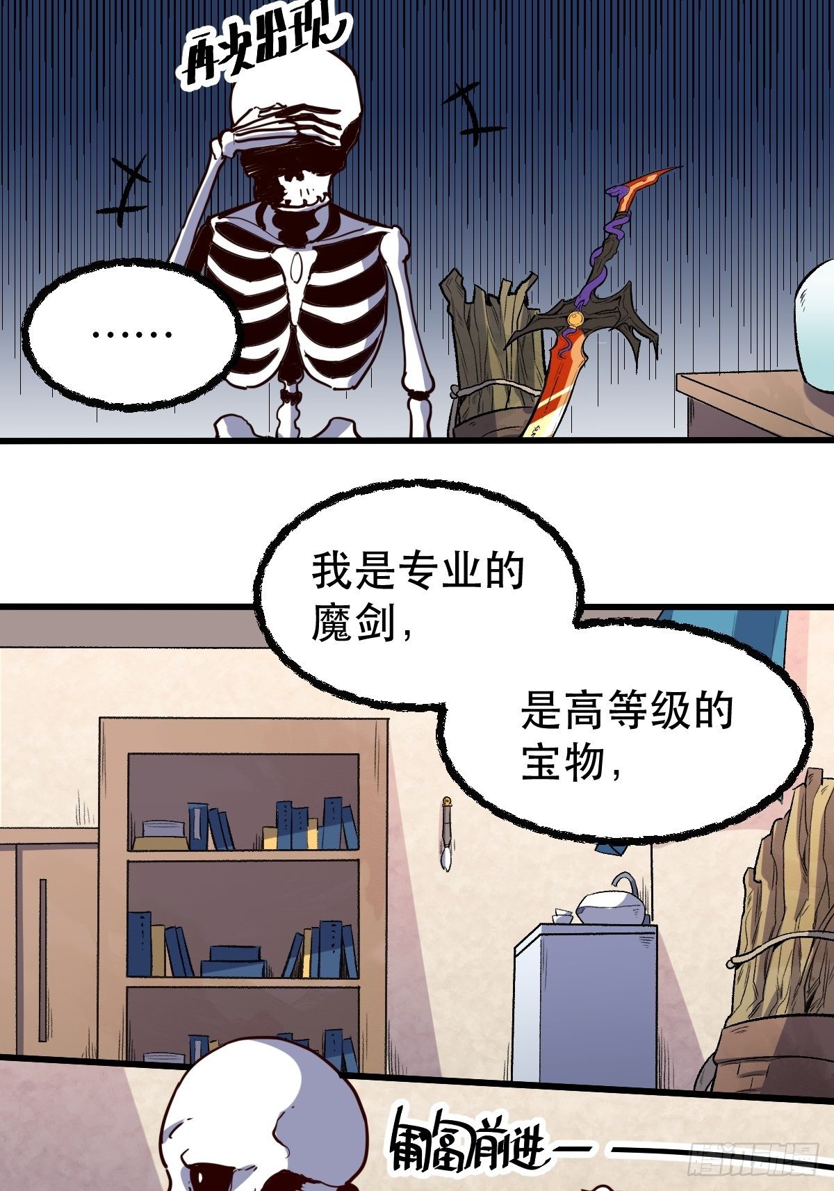 第九话44