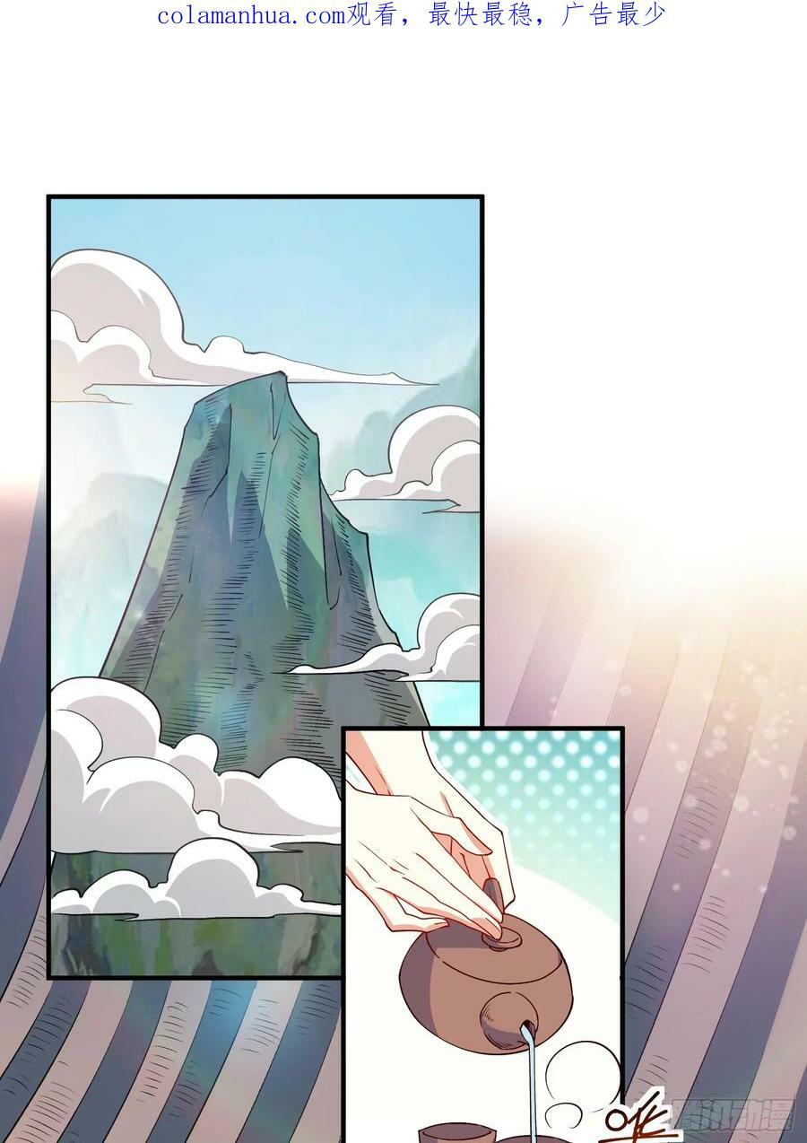 221话1