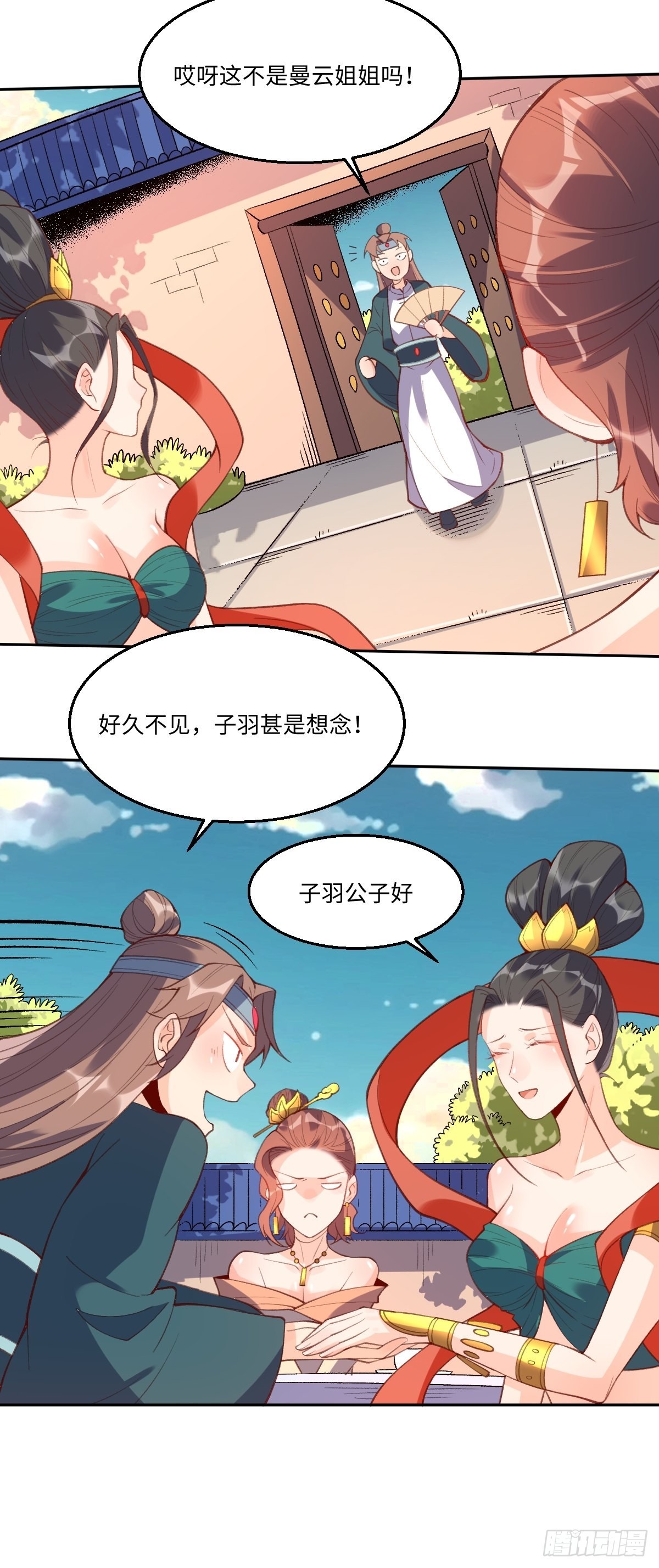 七十四话10