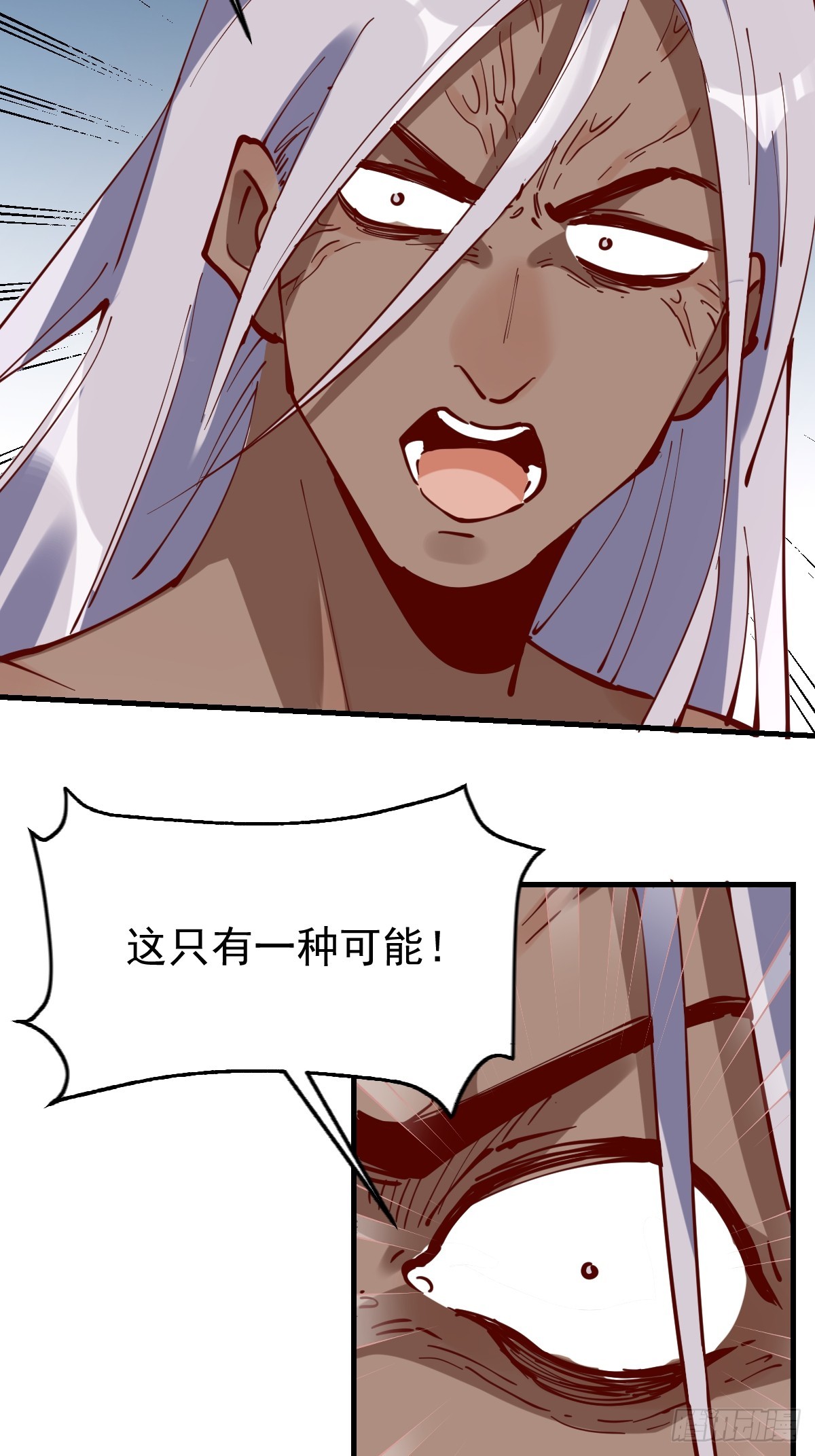 171话52