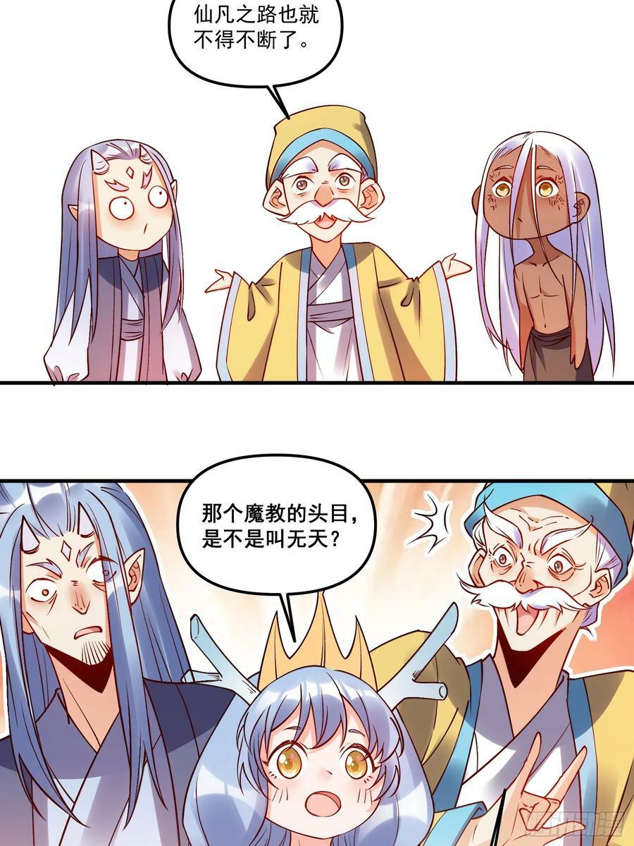 219话26