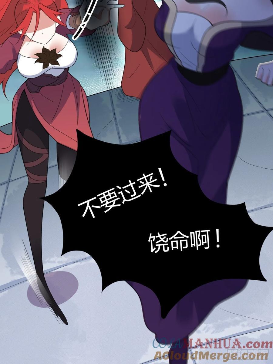 290话39