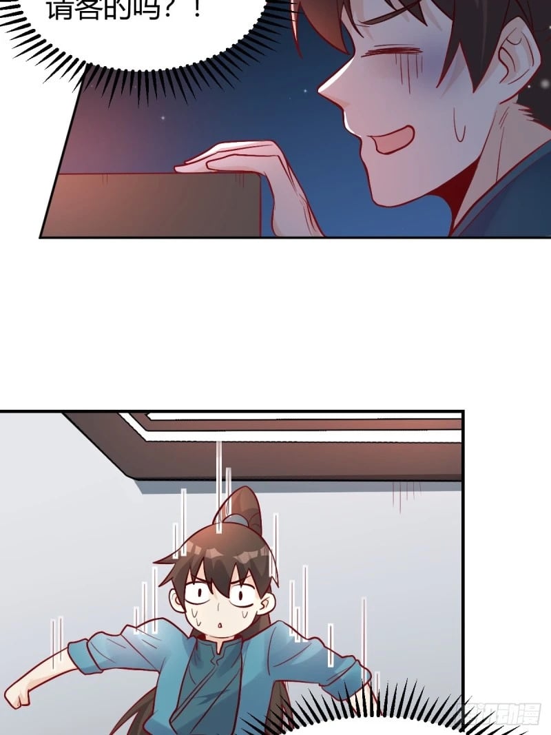 259话22