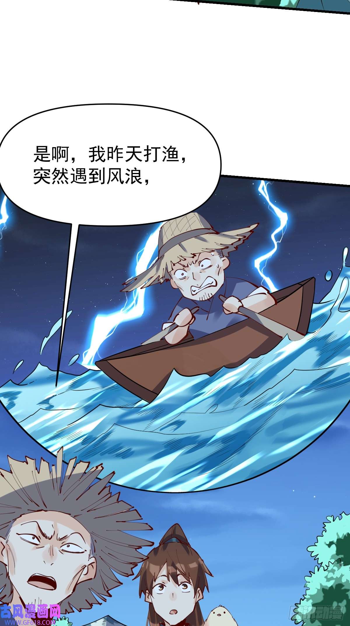 173话5