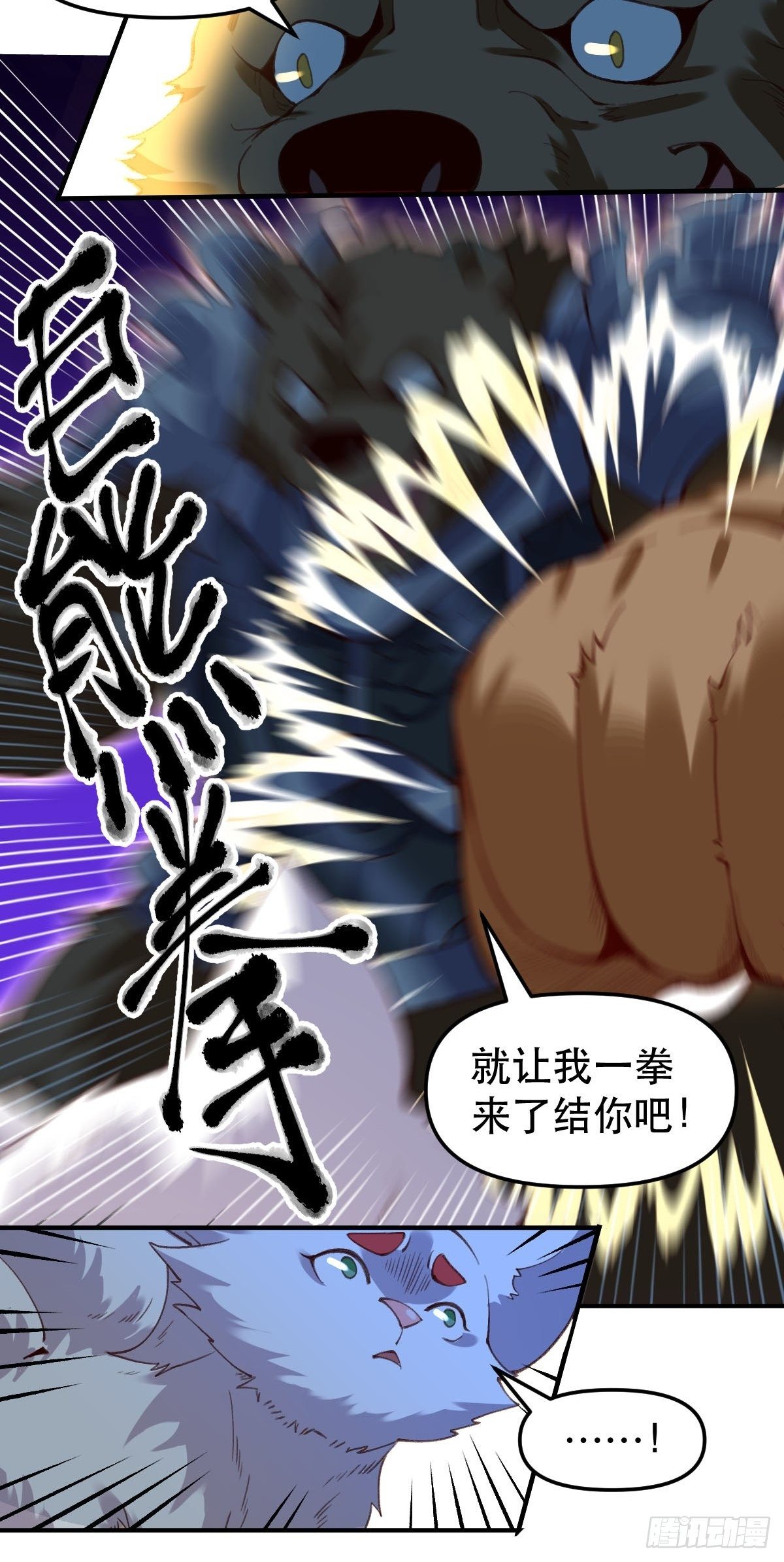 五十五话7