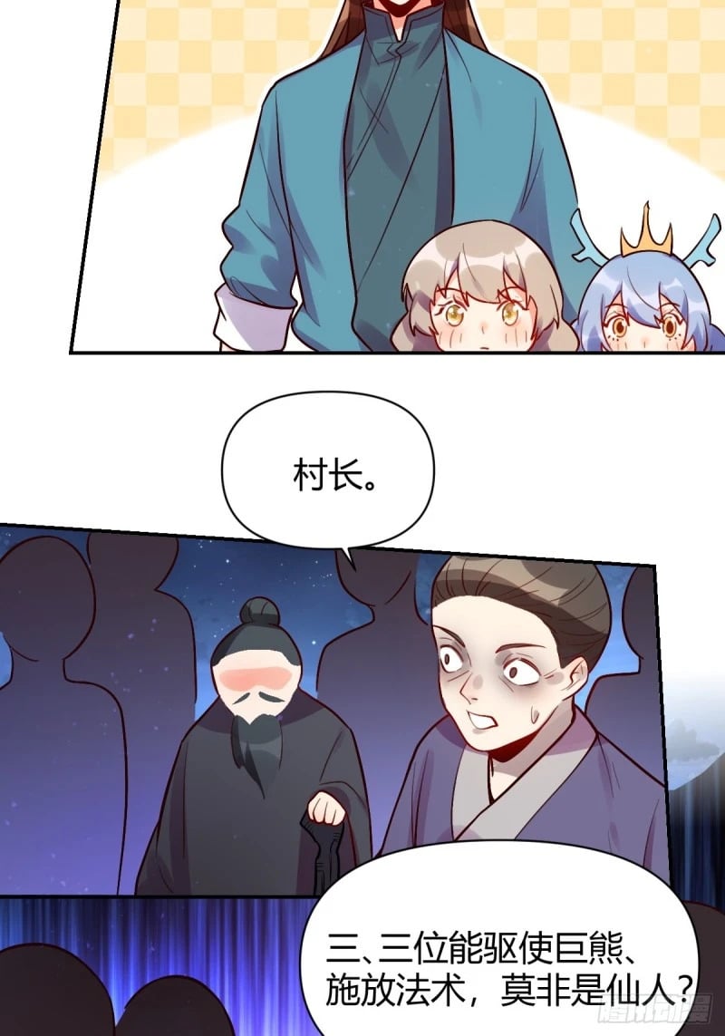 258话32