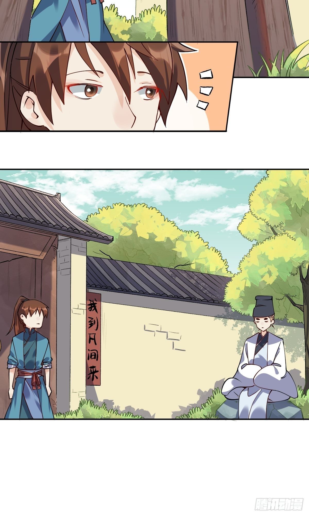 二十二话12