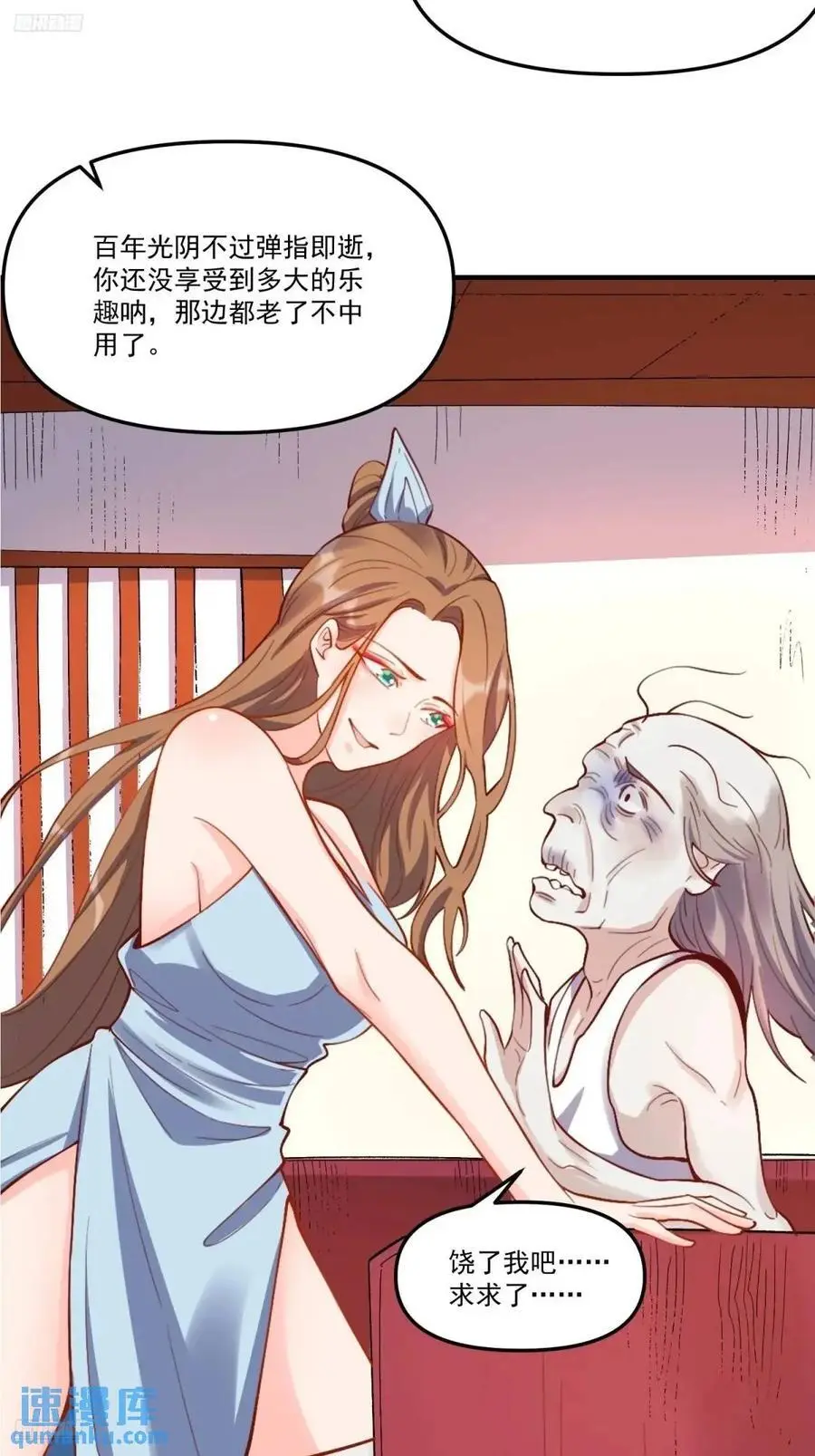 326话8