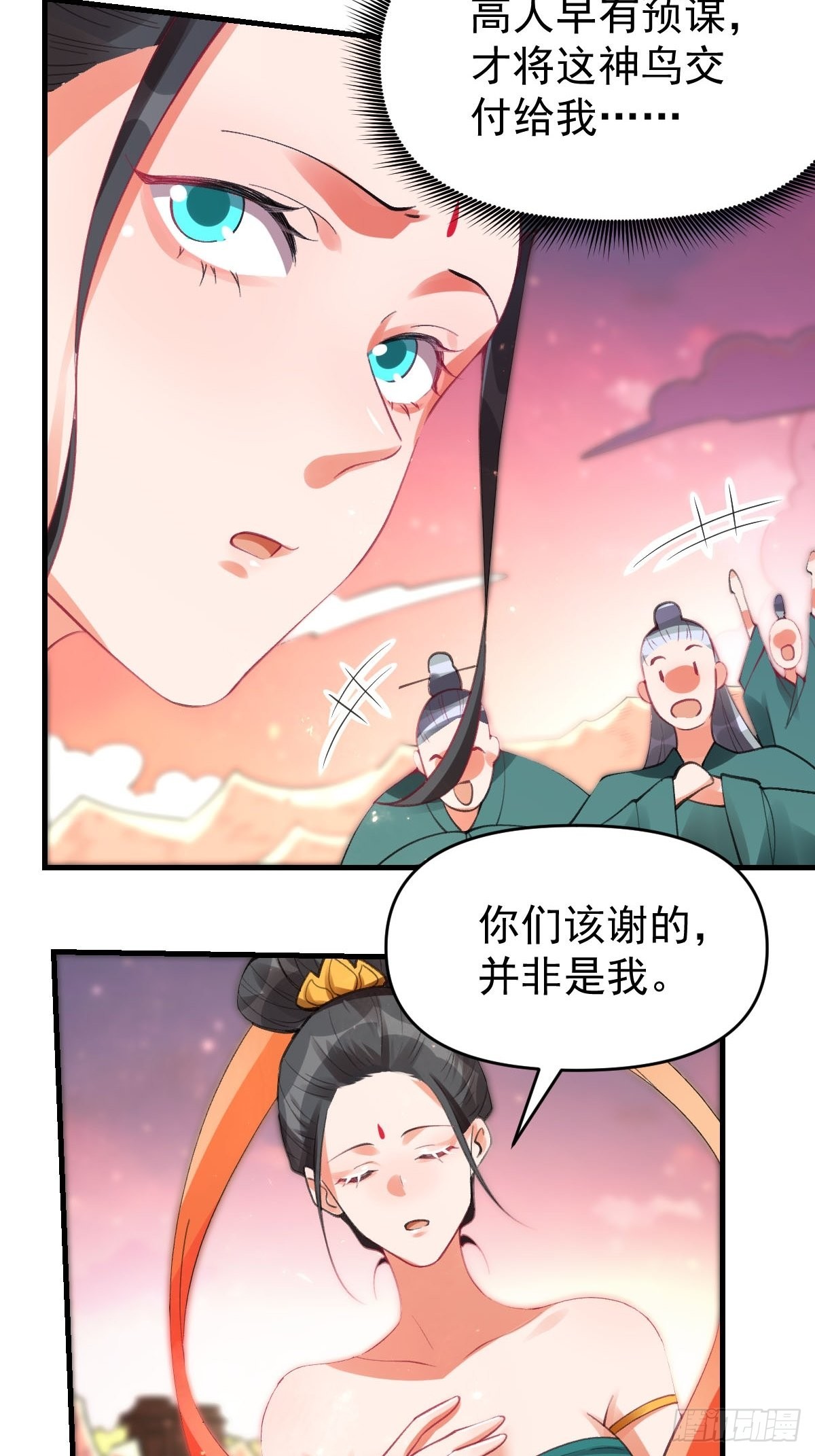 八十五话5